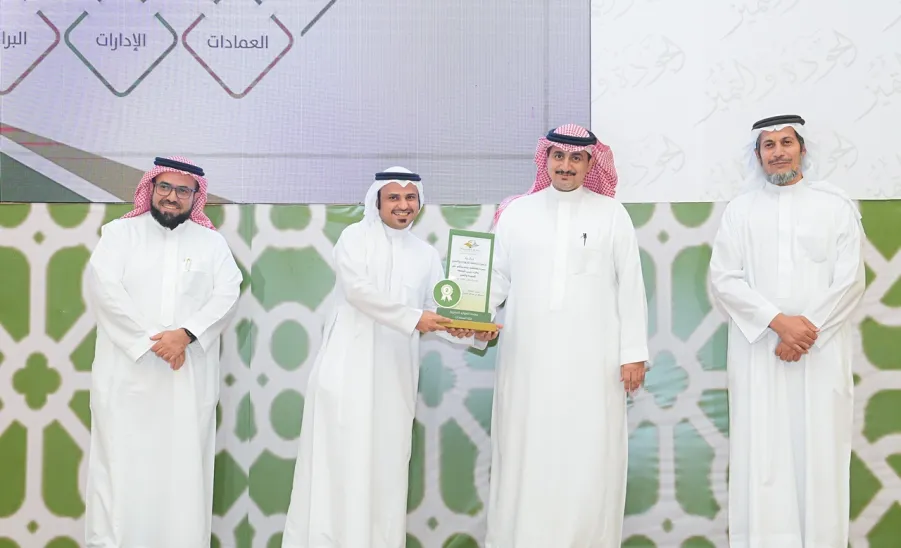 رئيس الجامعة يرعى حفل جائزته للجودة والتميز والملتقى الأول لتجديد الاعتماد المؤسسي - جامعة المجمعة