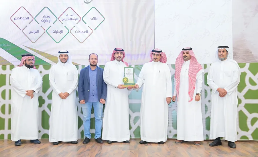 رئيس الجامعة يرعى حفل جائزته للجودة والتميز والملتقى الأول لتجديد الاعتماد المؤسسي - جامعة المجمعة