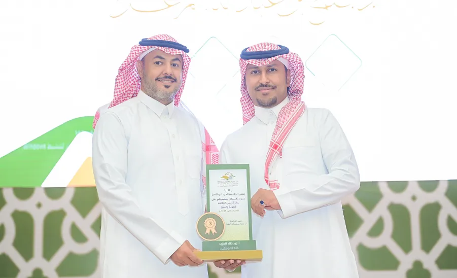 Mr. Al-Mazyad wins MU rector's award for quality and excellence  -  2