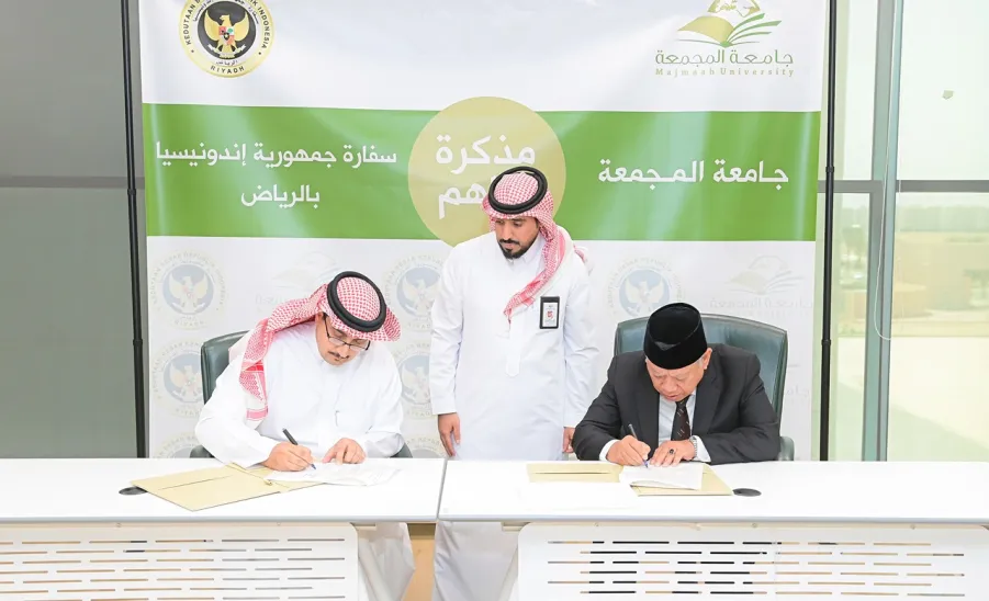 MU SIGNS MOU WITH THE EMBASSAY OF THE REPUBLIC OF INDONESIA - جامعة المجمعة 