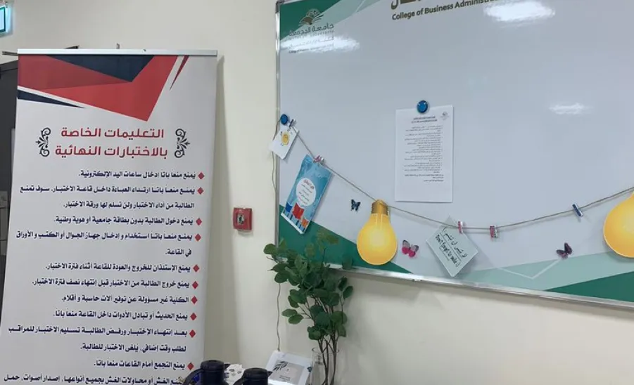 MU VICE-RECTOR'S INSPECTION TOUR TO CAMPUSES TO OVERSEE FINAL EXAMINATION - جامعة المجمعة 
