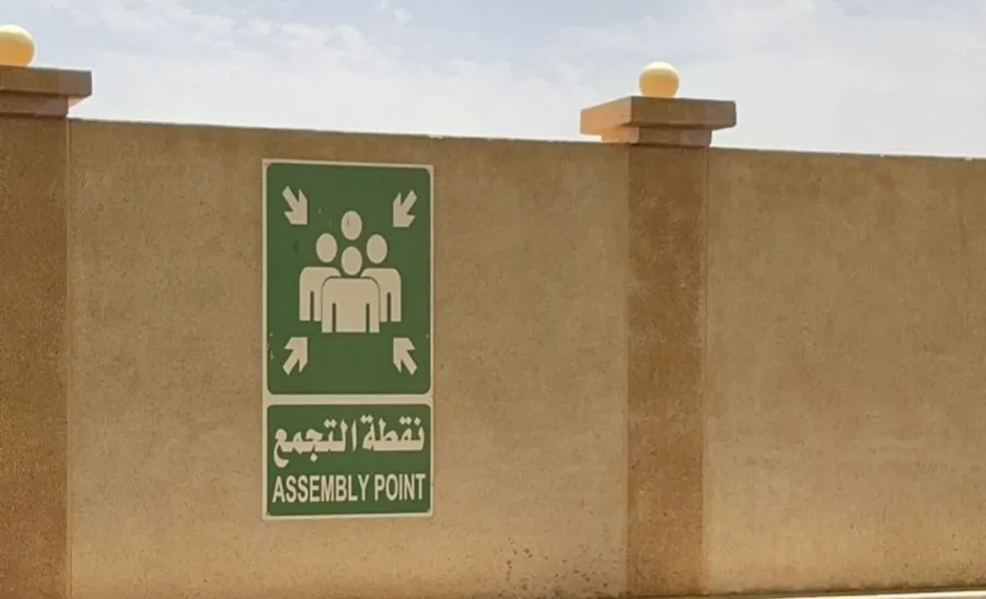 Evacuation drill conducted by Safety Administration  -  السلامة: تواصل تنفيذ فرضيات الإخلاء بمباني الجامعة