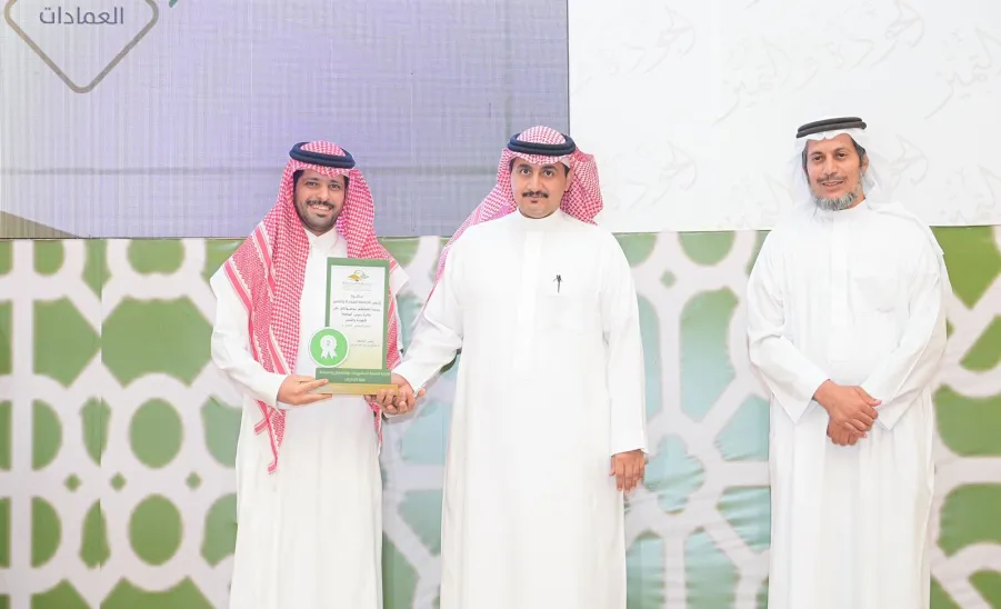 GAPOM wins MU rector's award for quality and excellence  - جائزة