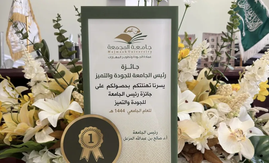 General Administration of Internal Auditing wins first place in MU rector's award for quality and excellence -  .
