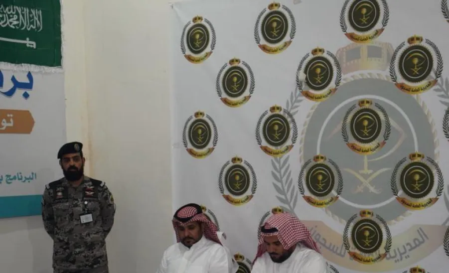 MU celebrates the International Day Against Drug Abuse and Illicit Trafficking - صورة