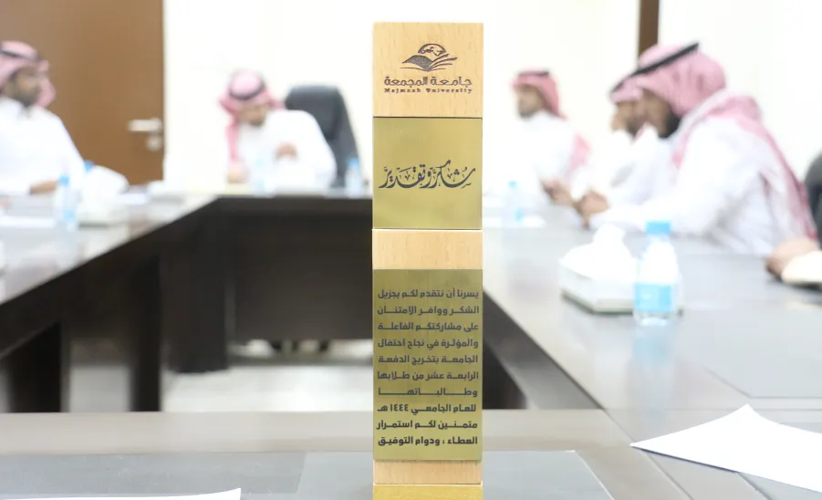 مدير الإدارة يكرم المشاركين في حفل تخريج الدفعة الرابعة عشرة من منسوبي الإدارة  - تكريم