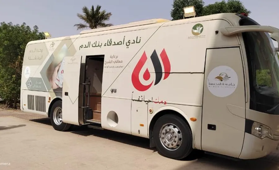 MU launches a blood donation campaign in partnership with King Khalid Hospital  -  صورة