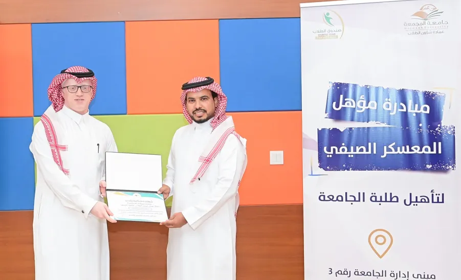 Media Center receives a certificate of thanks  - 1