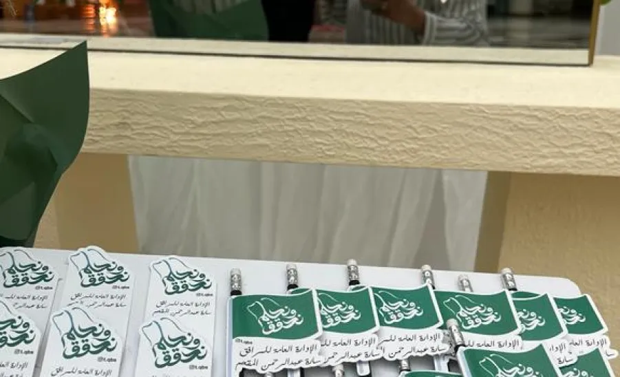 An event held on the National Day (93) -  اليوم الوطني 15