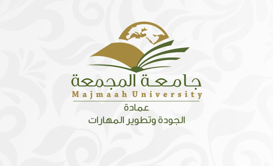 جامعة المجمعة 