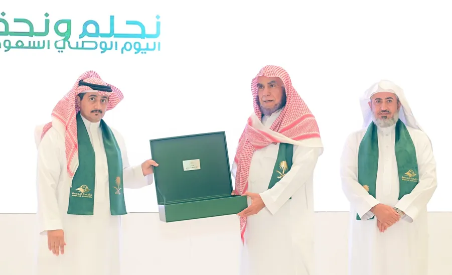 MU HOLDS A SPECIAL CEREMONY TO CELEBRATE THE NATIONAL DAY  - جامعة المجمعة 