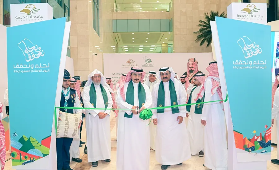 MU HOLDS A SPECIAL CEREMONY TO CELEBRATE THE NATIONAL DAY  - جامعة المجمعة 