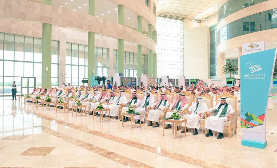 MU HOLDS A SPECIAL CEREMONY TO CELEBRATE THE NATIONAL DAY  - جامعة المجمعة 
