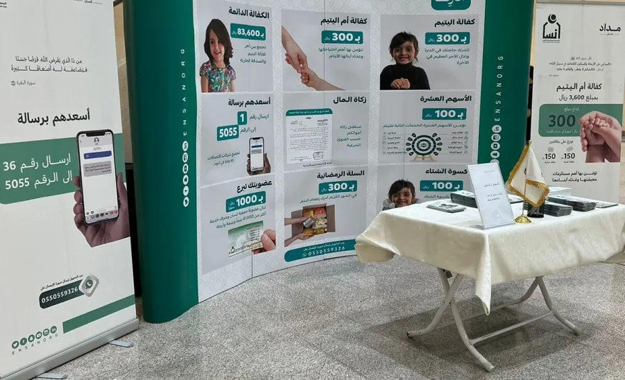 Deanship of Student Affairs holds a program on the International Day of Charity - 1