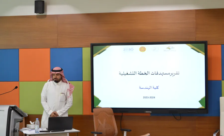 The Vice-Rector holds a meeting deans and heads of departments to discuss colleges' operational plans  -  الاجتماع مع عمداء الكليات 