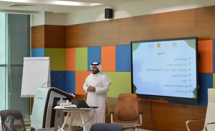The Vice-Rector holds a meeting deans and heads of departments to discuss colleges' operational plans  -  الاجتماع مع عمداء الكليات 