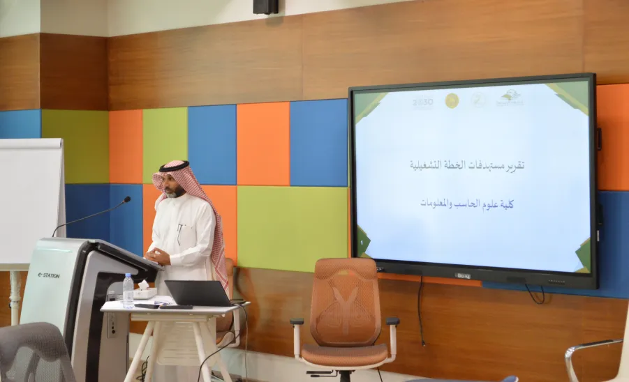 The Vice-Rector holds a meeting deans and heads of departments to discuss colleges' operational plans  -  الاجتماع مع عمداء الكليات 