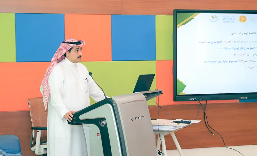 DEANSHIP OF QUALITY AND SKILLS DEVELOPMENT CONDUCTS THE SECOND FORUM OF INSTITUTIONAL ACCREDITATION RENEWAL  - .