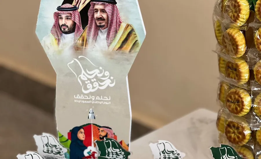 An event held on the National Day (93) -  اليوم الوطني 10