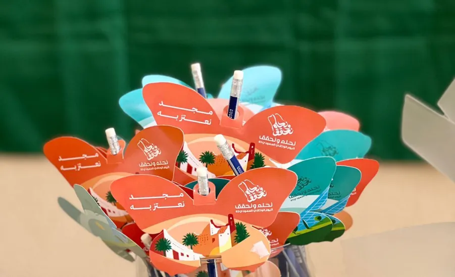 An event held on the National Day (93) -  اليوم الوطني 11