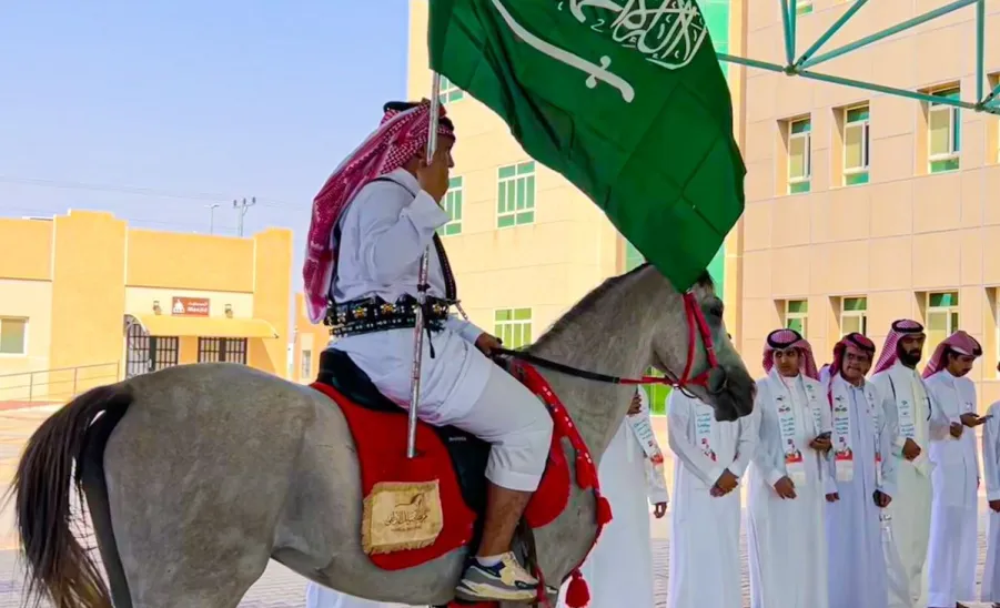 Celebrating National Day -   الاحتفال باليوم الوطني 93