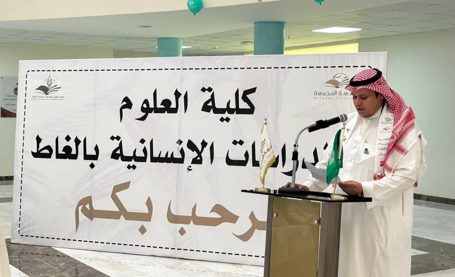 Celebrating National Day -   الاحتفال باليوم الوطني 93