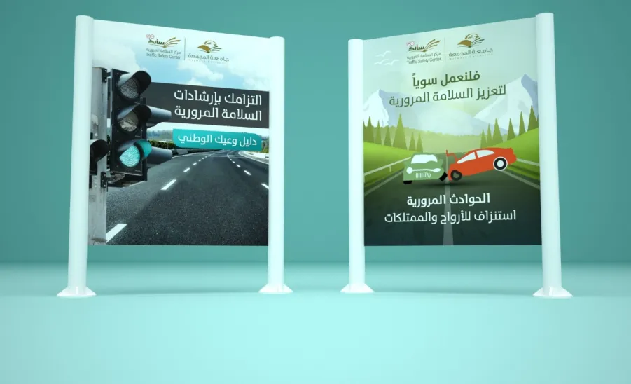 مركز سالك ينفذ عدد من الفعاليات التوعوية  - س