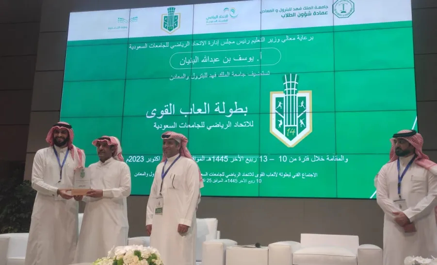 منتخب الجامعة لألعاب القوى  يشارك في بطولة الاتحاد الرياضي للجامعات السعودية - 5