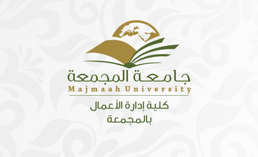 جامعة المجمعة 