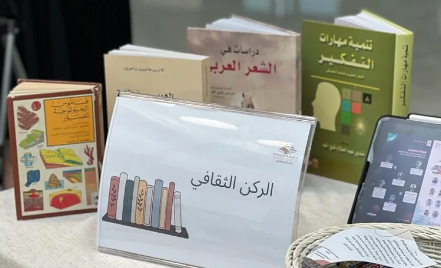 DCSI holds an exhibition entitled 'My Talent' - 1