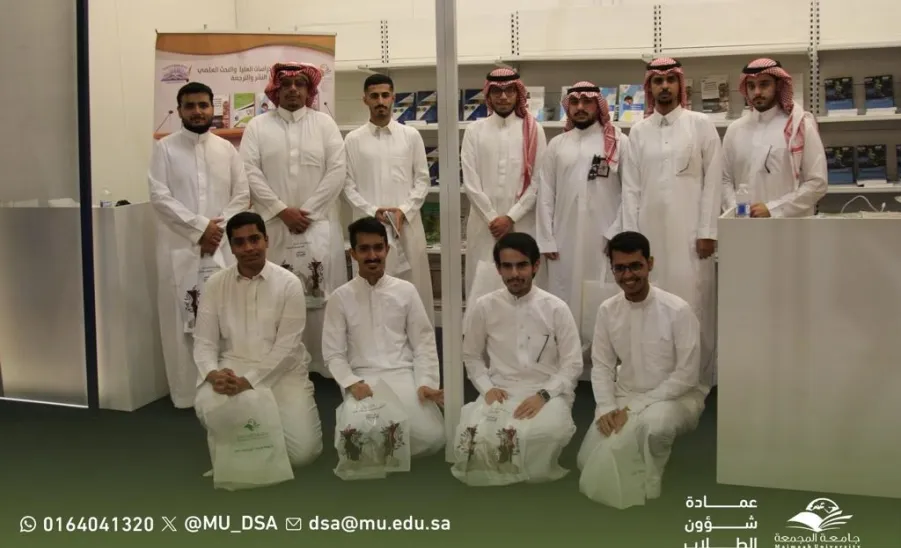 MU's students visits the International Book Fair 2023 in Riyadh  - 3