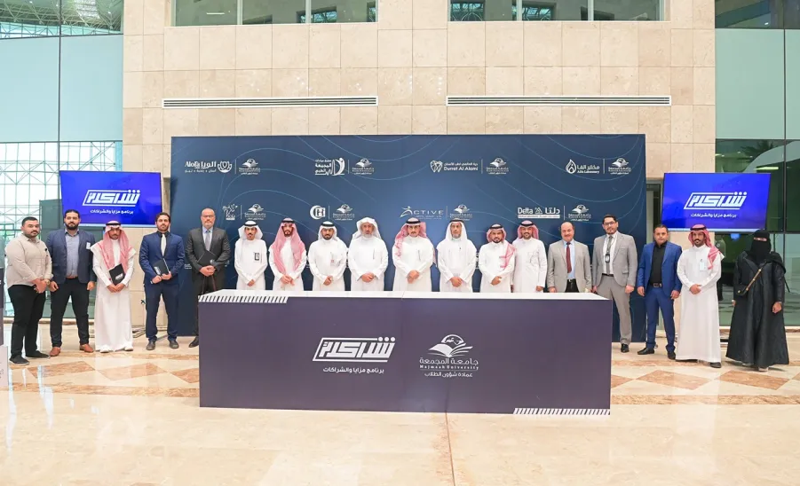 FIRST PHASE OF MU'S PARTNERSHIP PROGRAM WITH COMPANIES LAUNCHED  - جامعة المجمعة 