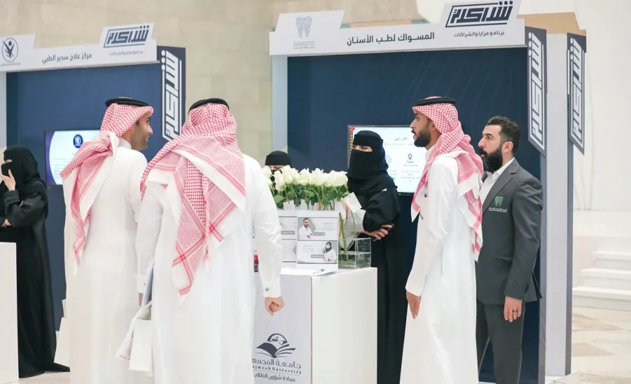 FIRST PHASE OF MU'S PARTNERSHIP PROGRAM WITH COMPANIES LAUNCHED  - جامعة المجمعة 