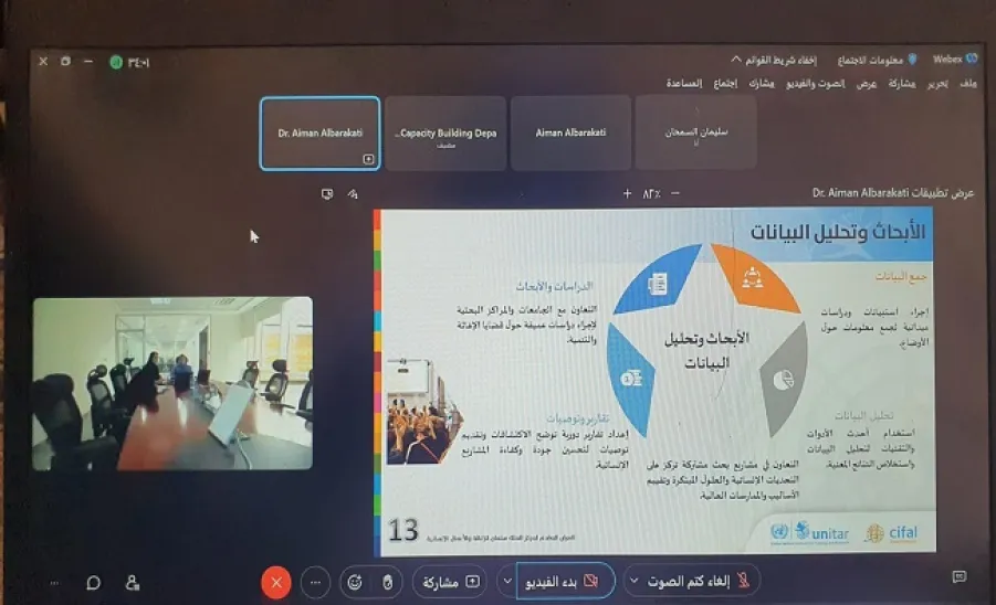 مركز سيفال يبحث مجالات الشراكة والتعاون مع مركز الملك سلمان للإغاثة والأعمال الإنسانية - مركز سيفال يبحث مجالات الشراكة والتعاون مع مركز الملك سلمان للإغاثة والأعمال الإنسانية