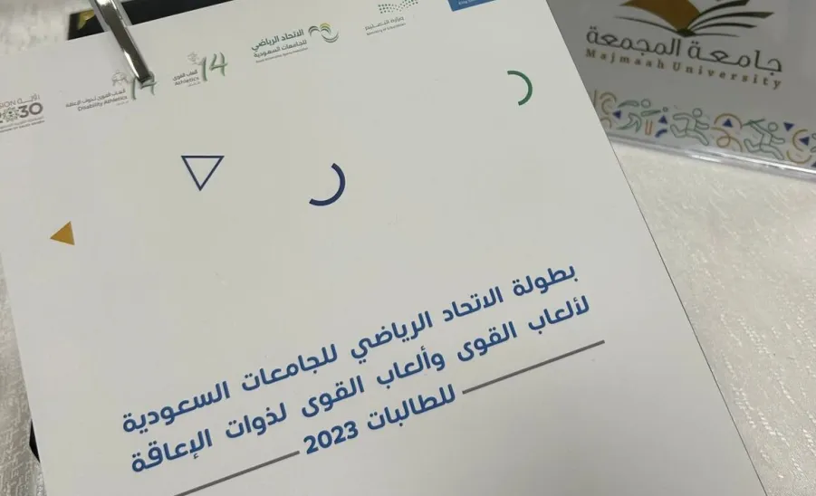 منتخب الجامعة لألعاب القوى( طلبات ) يشارك في بطولة الاتحاد الرياضي للجامعات السعودية - 6