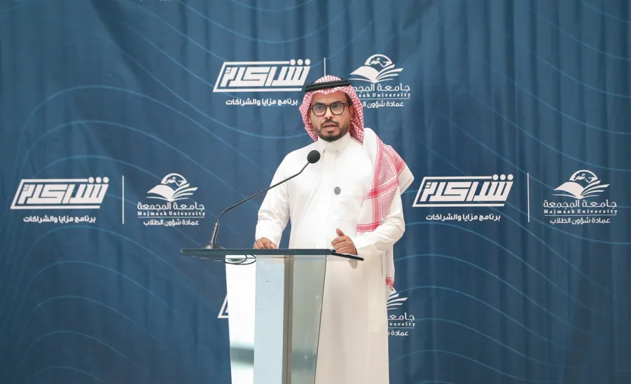 FIRST PHASE OF MU'S PARTNERSHIP PROGRAM WITH COMPANIES LAUNCHED  - جامعة المجمعة 