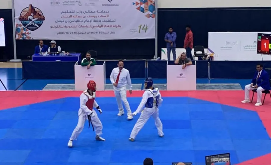 منتخب الجامعة للتايكوندو يشارك في بطولة الاتحاد الرياضي للجامعات السعودية - 4