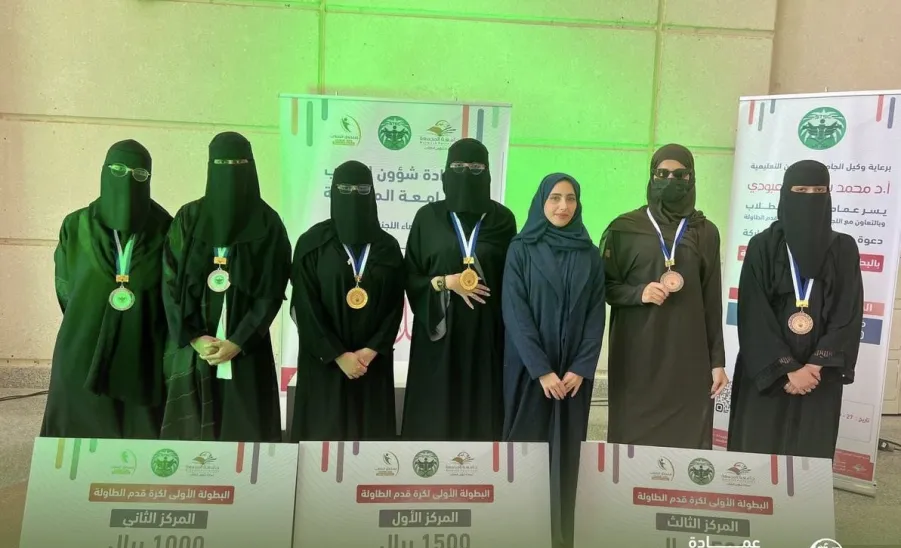 MU's first table football for female students held by the Deanship of Student Affairs  -  8