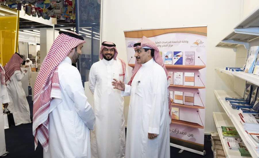 MU'S RECTOR VISITS THE UNIVERSITY' BOOTH AT RIYADH INTERNATIONAL BOOK FAIR 2023 - جامعة المجمعة 