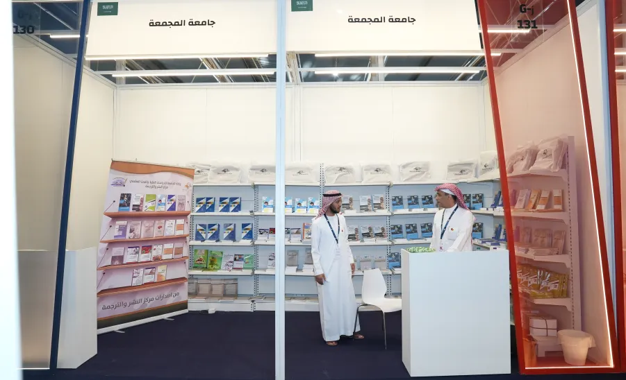 The university participates in the Riyadh International Book Fair 2023 - معرض الكتاب 1