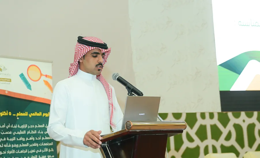 COLLEGE OF EDUCATION CELEBRATES THE WORLD TEACHERS' DAY - جامعة المجمعة 