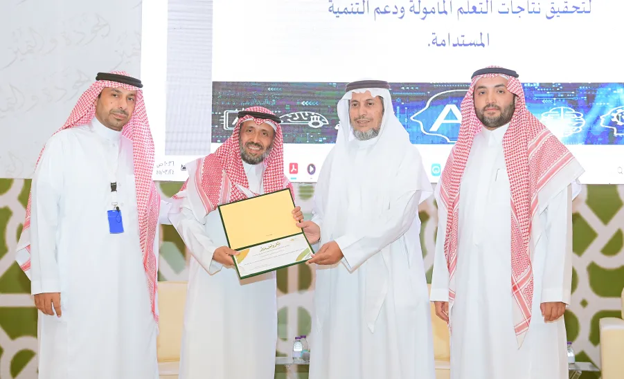COLLEGE OF EDUCATION CELEBRATES THE WORLD TEACHERS' DAY - جامعة المجمعة 