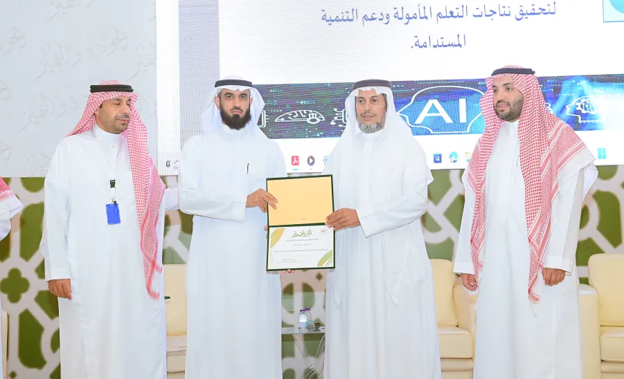 COLLEGE OF EDUCATION CELEBRATES THE WORLD TEACHERS' DAY - جامعة المجمعة 