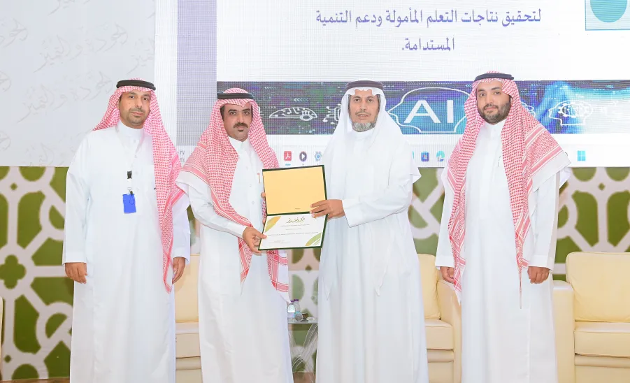 COLLEGE OF EDUCATION CELEBRATES THE WORLD TEACHERS' DAY - جامعة المجمعة 