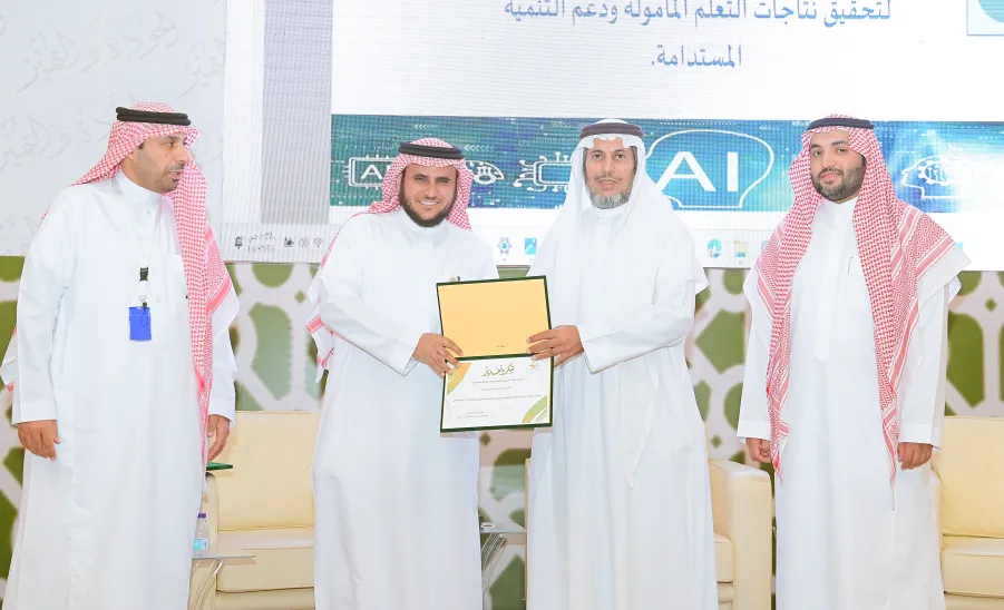COLLEGE OF EDUCATION CELEBRATES THE WORLD TEACHERS' DAY - جامعة المجمعة 
