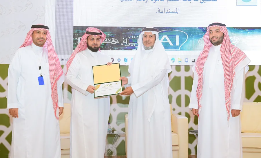 COLLEGE OF EDUCATION CELEBRATES THE WORLD TEACHERS' DAY - جامعة المجمعة 
