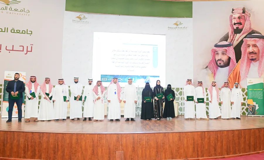 COLLEGE OF EDUCATION CELEBRATES THE WORLD TEACHERS' DAY - جامعة المجمعة 