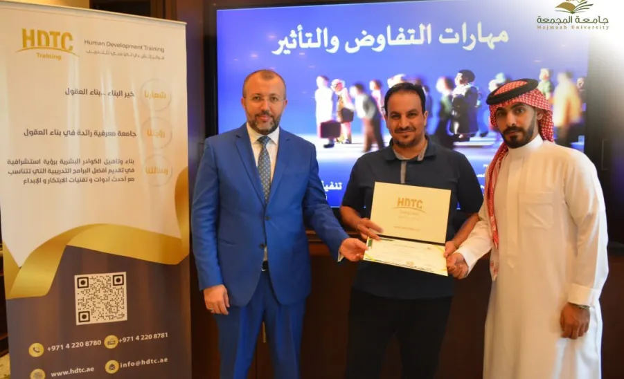 عمادة الموار البشرية تقيم ورشة عمل بعنوان (مهارات التفاوض والتأثير) والمقامة في جمهورية مصر العربية " القاهرة"  - صورة