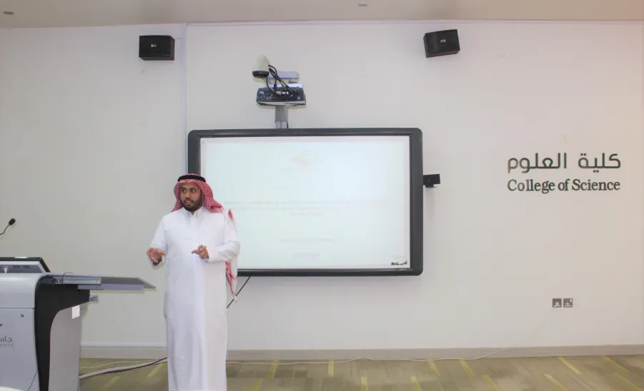 ندوة علمية بقسم الرياضيات حول تحديد أنماط الموجات المغناطيسية الهيدروديناميكية - 1