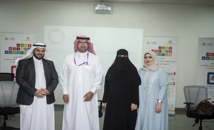 CIFAL Saudi conducts a training program: “UN SDGs 2030” - مركز سيفال السعودية ينفذ البرنامج التدريبي الدولي: "خبير تطبيقات أهداف الأمم المتحدة للتنمية المستدامة 2030"